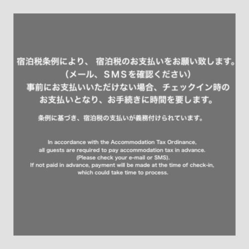 福岡Trip Pod Higashi-Hie公寓 外观 照片